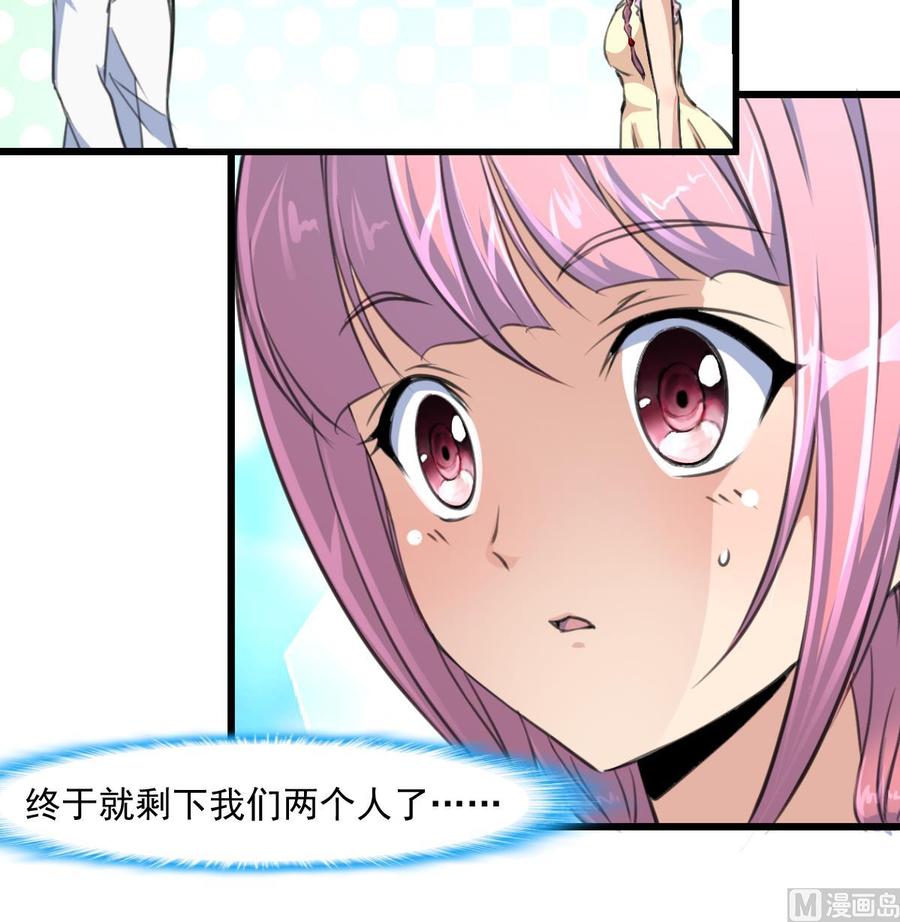 第327话 我想你了。-第318话