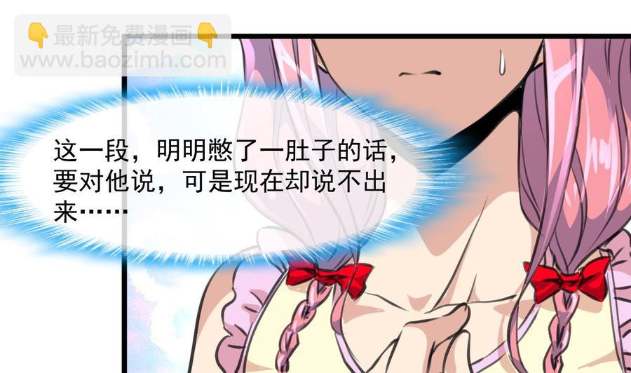 第327话 我想你了。-第318话