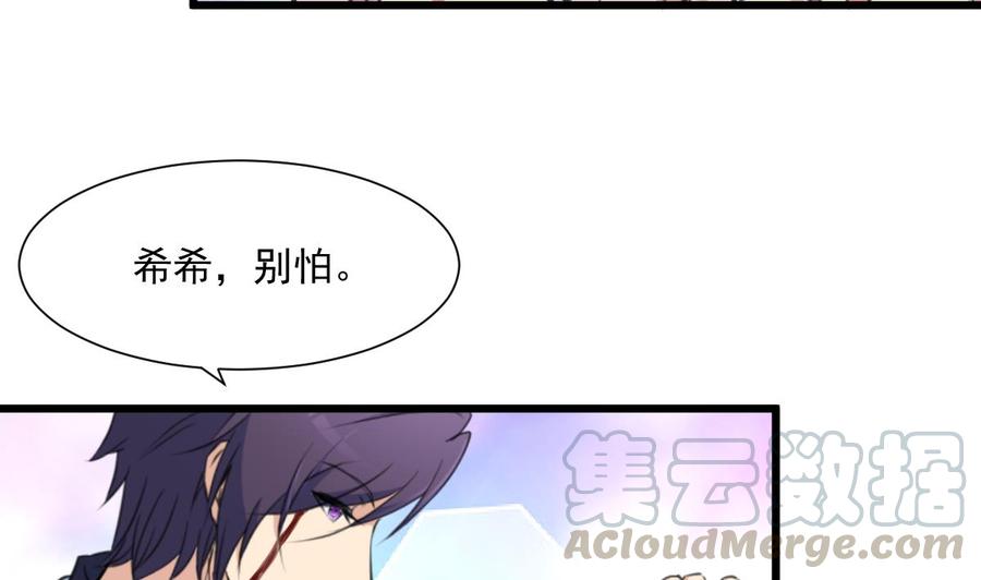 第327话 我想你了。-第318话