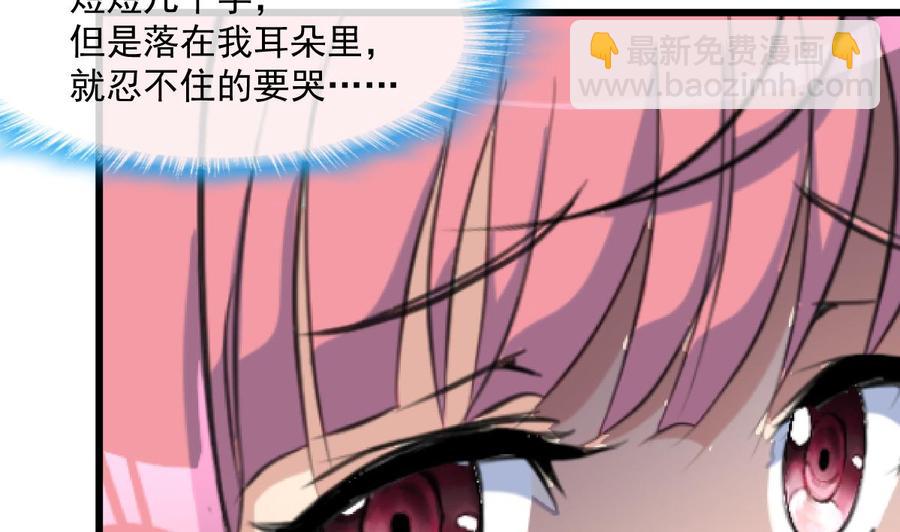 第327话 我想你了。-第318话