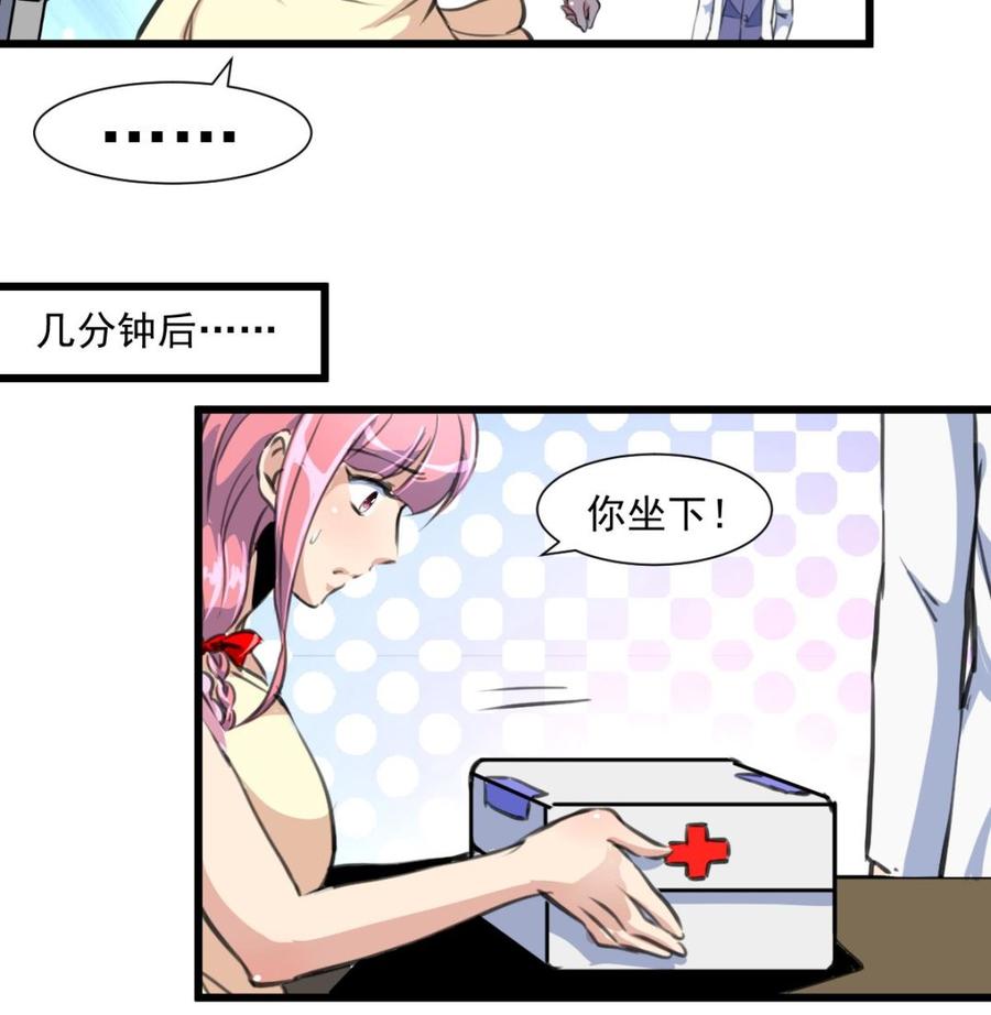 第327话 我想你了。-第318话