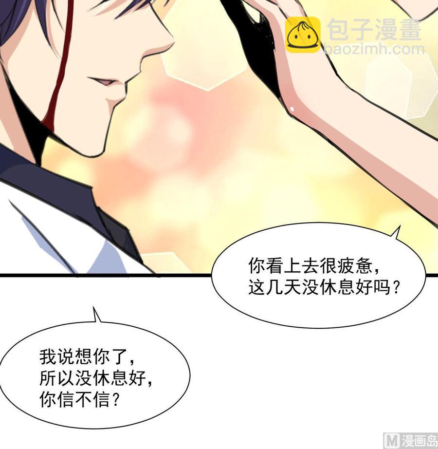 第327话 我想你了。-第318话