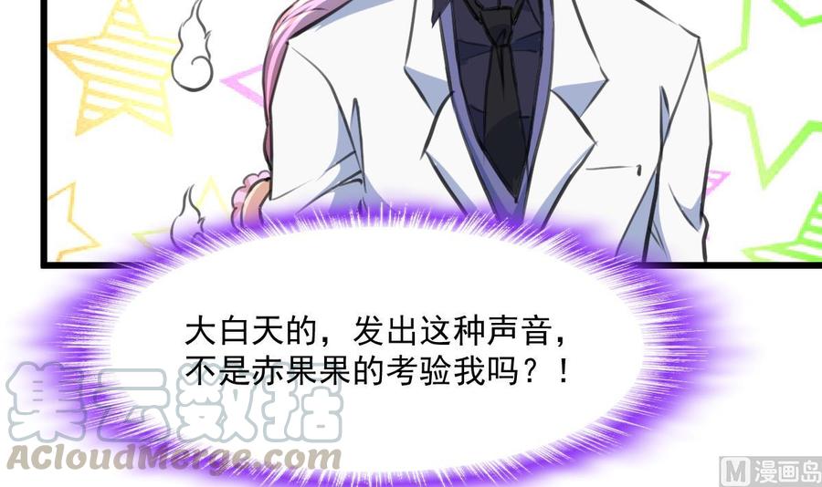 第329话 此刻的我们。-第320话