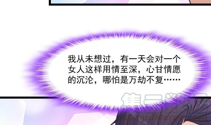 第329话 此刻的我们。-第320话