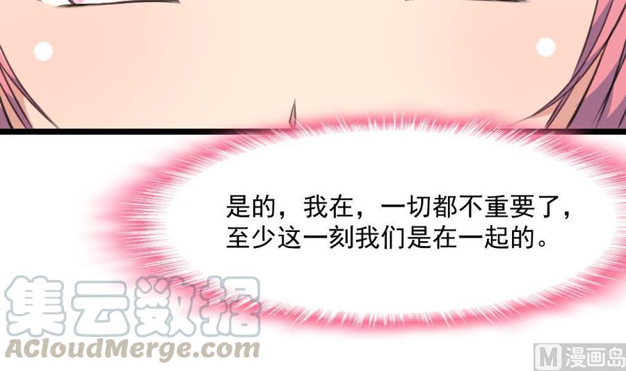 第329话 此刻的我们。-第320话