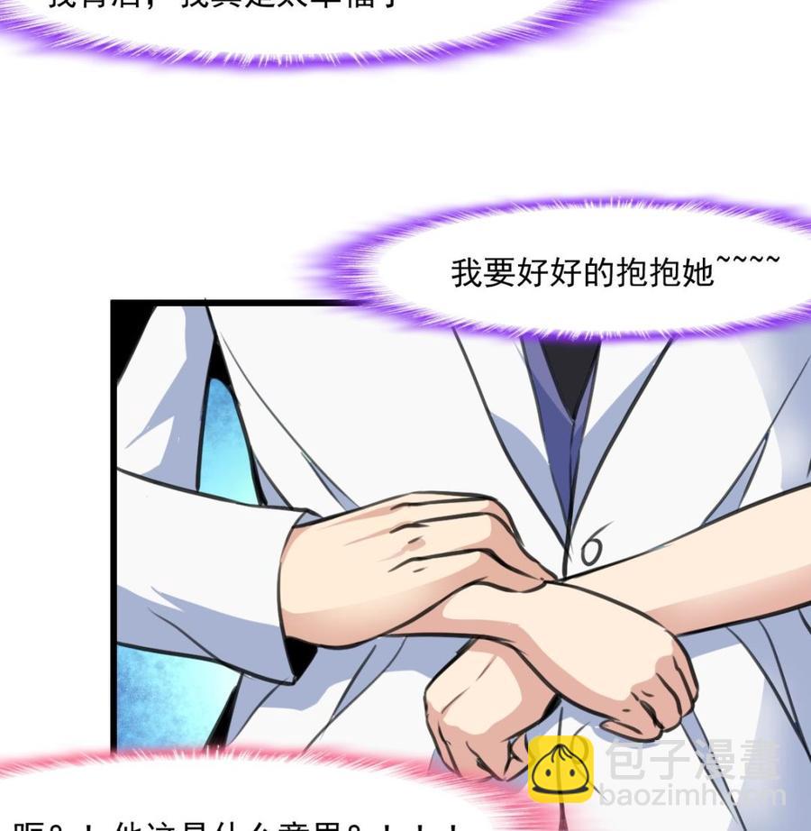 第329话 此刻的我们。-第320话