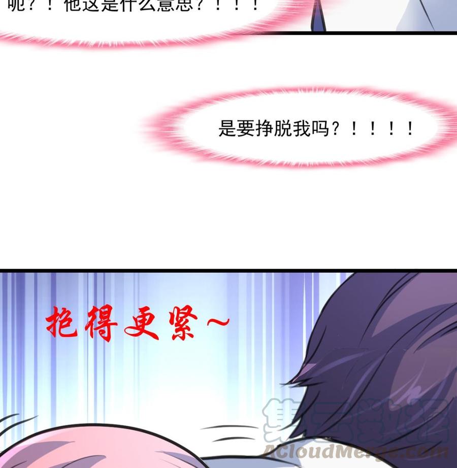 第329话 此刻的我们。-第320话
