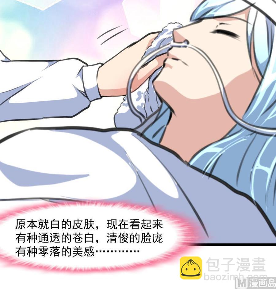 第331话 都在逼我！-第322话