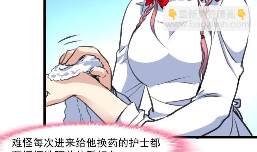 第331话 都在逼我！-第322话