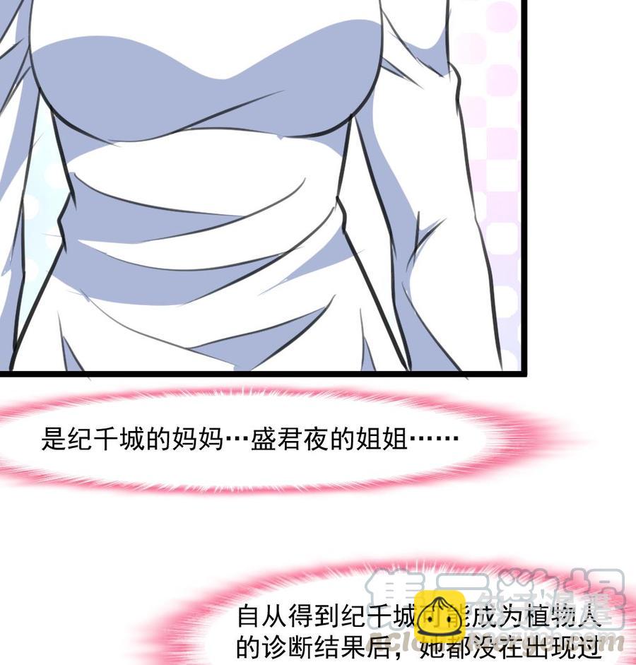 第331话 都在逼我！-第322话