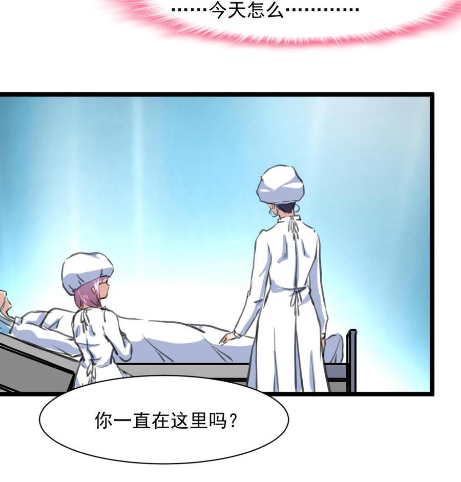 第331话 都在逼我！-第322话