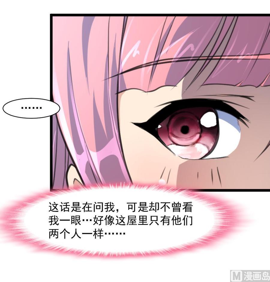 第331话 都在逼我！-第322话