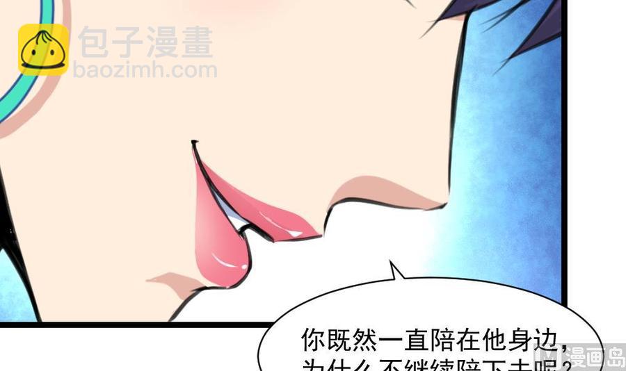 第331话 都在逼我！-第322话