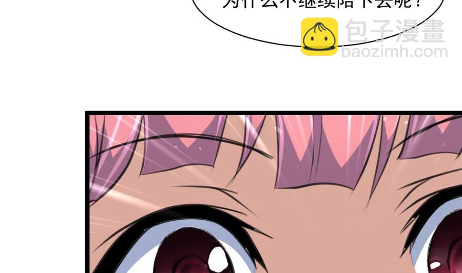 第331话 都在逼我！-第322话