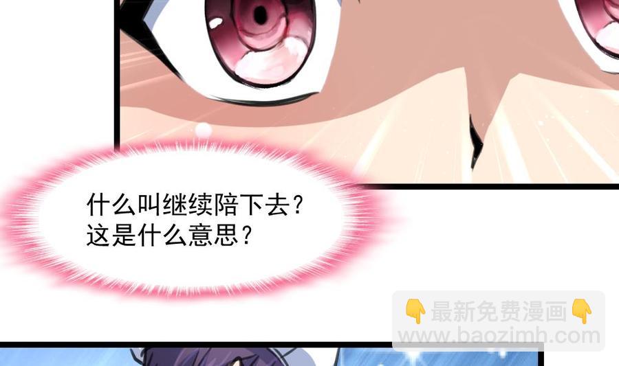 第331话 都在逼我！-第322话