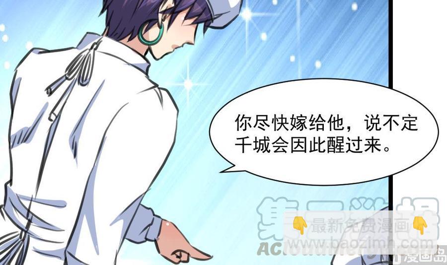 第331话 都在逼我！-第322话