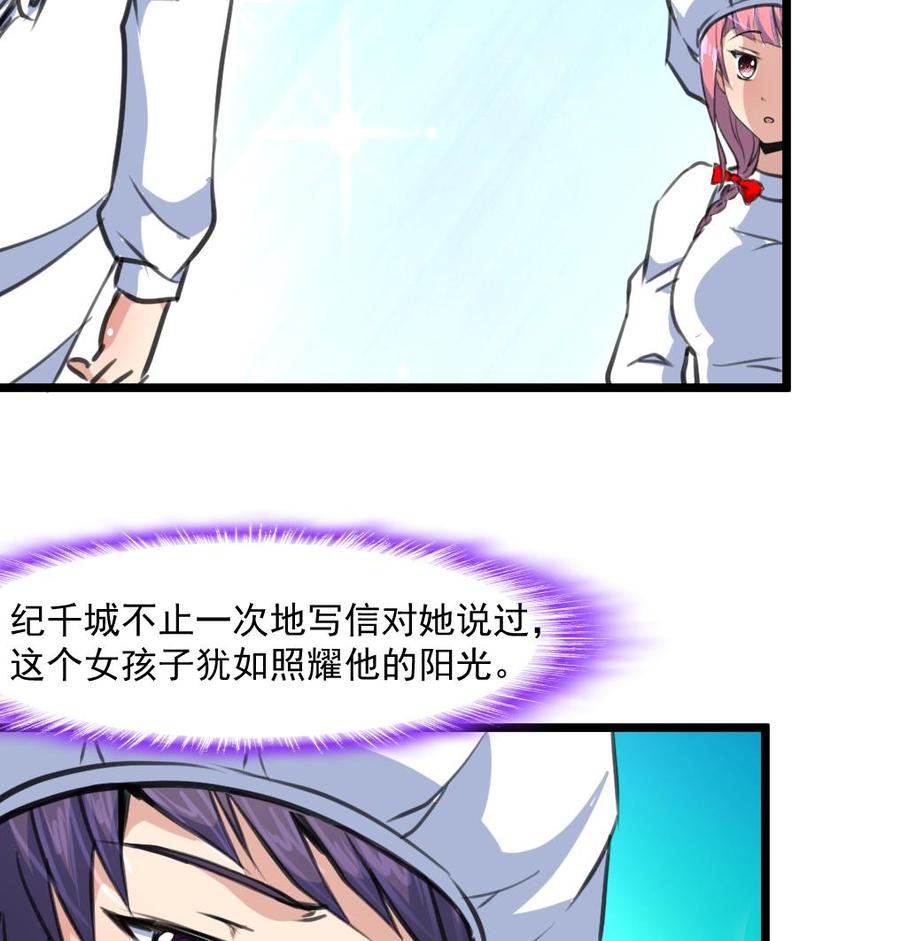 第331话 都在逼我！-第322话