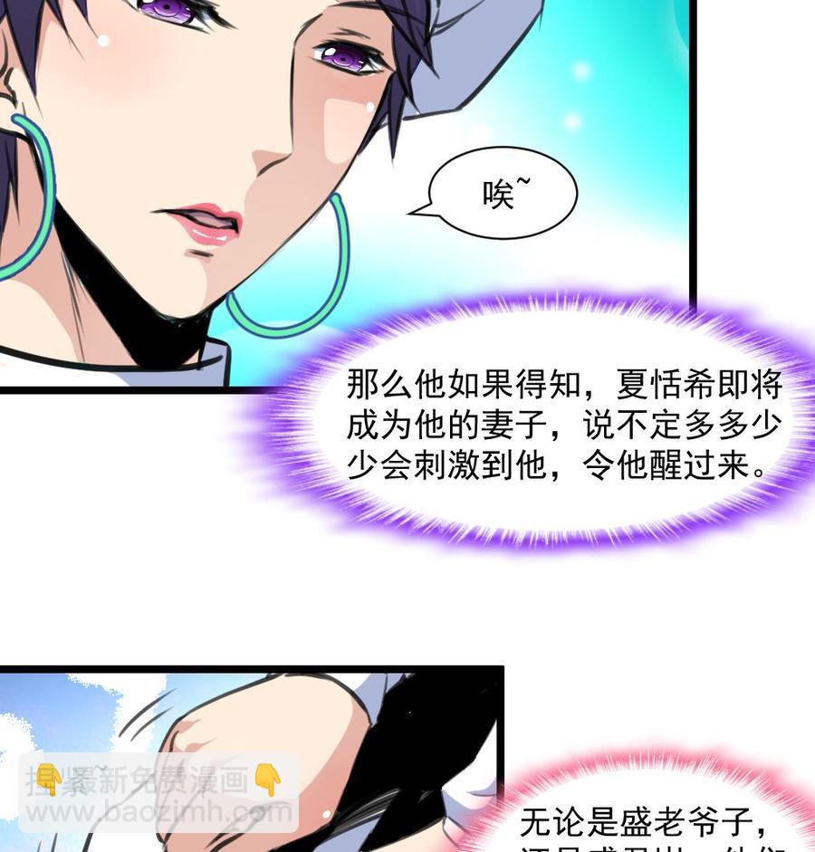 第331话 都在逼我！-第322话