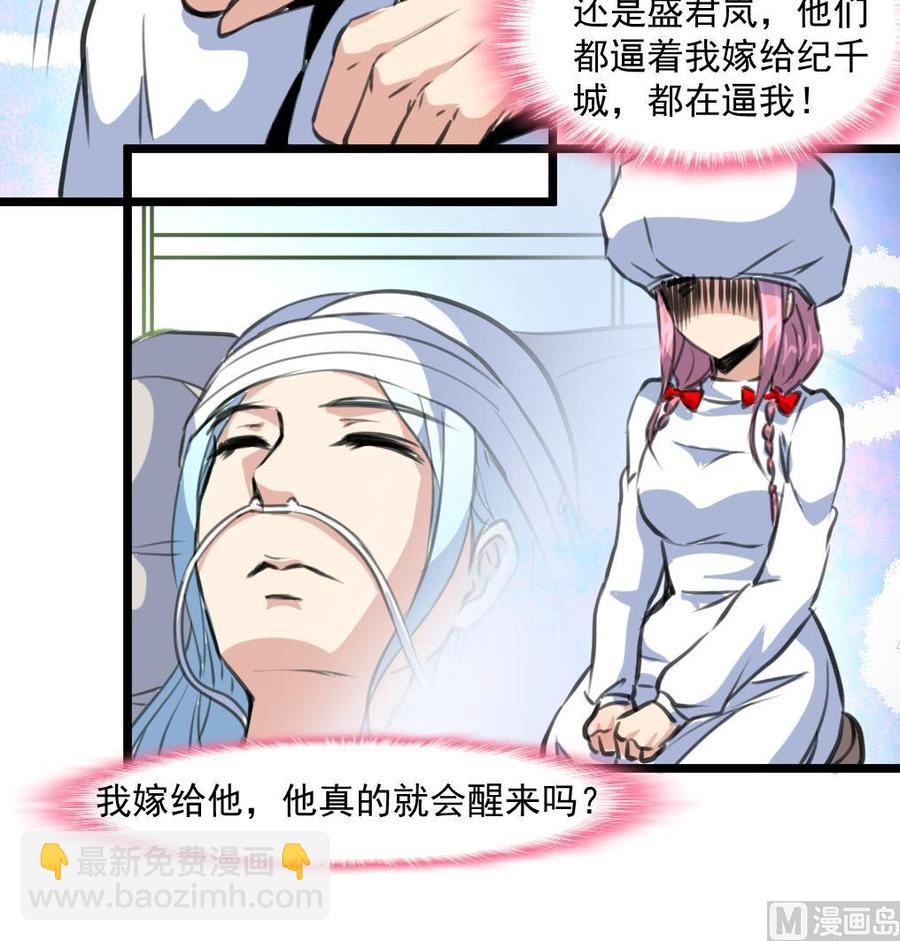 第331话 都在逼我！-第322话
