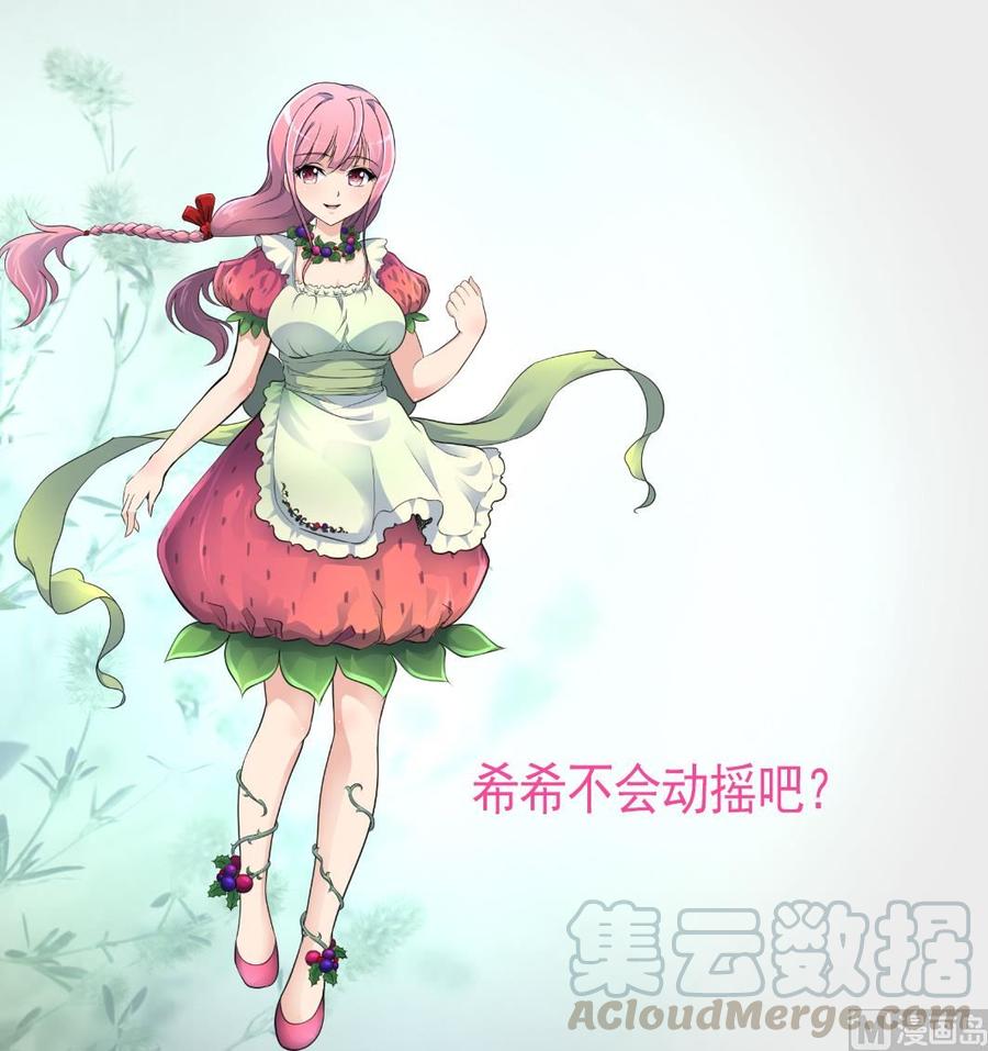 第331话 都在逼我！-第322话