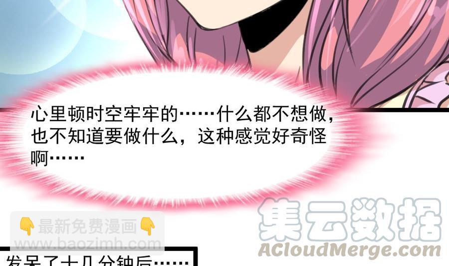 第331话 都在逼我！-第322话