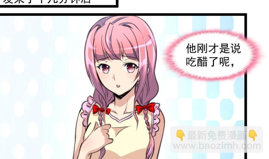 第331话 都在逼我！-第322话