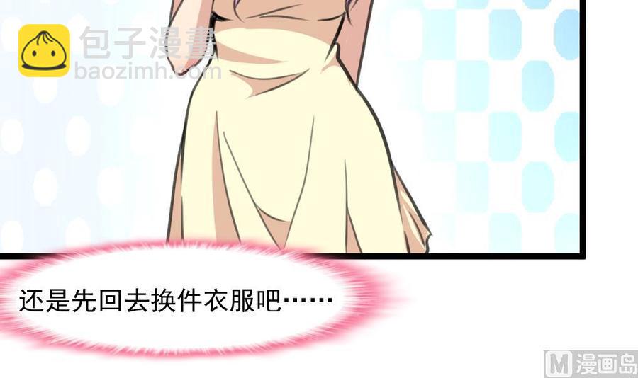第331话 都在逼我！-第322话