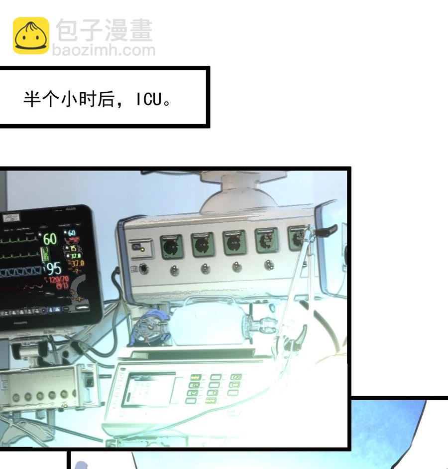 第331话 都在逼我！-第322话