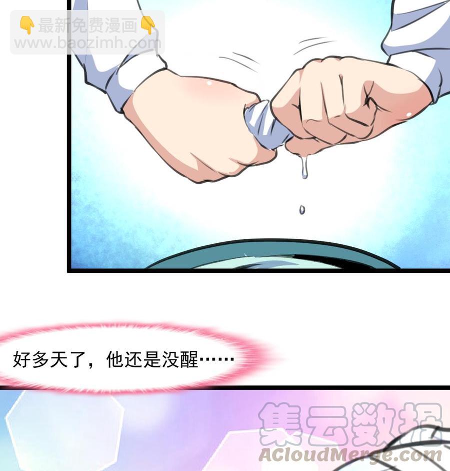 第331话 都在逼我！-第322话