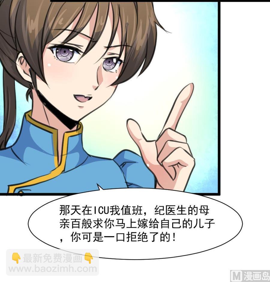 第333话 寡廉鲜耻的女人。-第324话