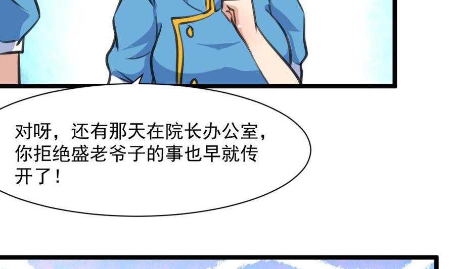 第333话 寡廉鲜耻的女人。-第324话