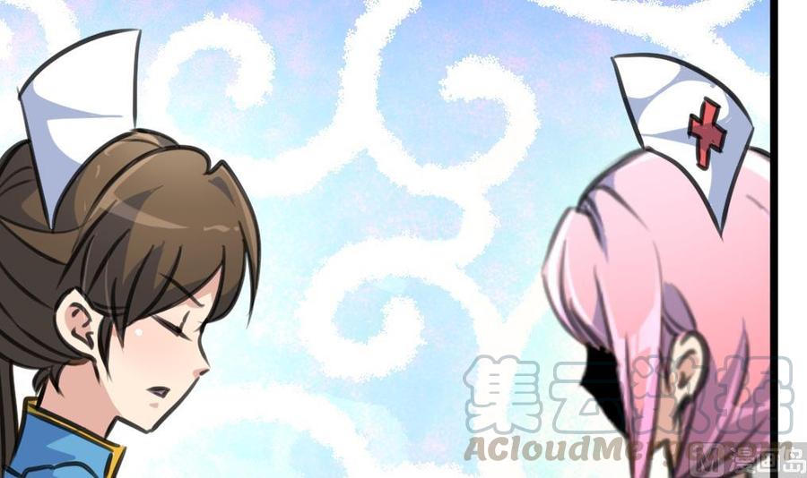 第333话 寡廉鲜耻的女人。-第324话