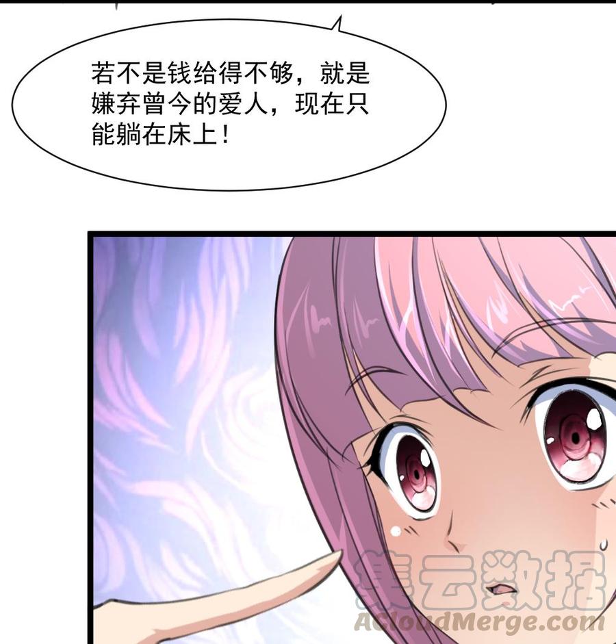 第333话 寡廉鲜耻的女人。-第324话