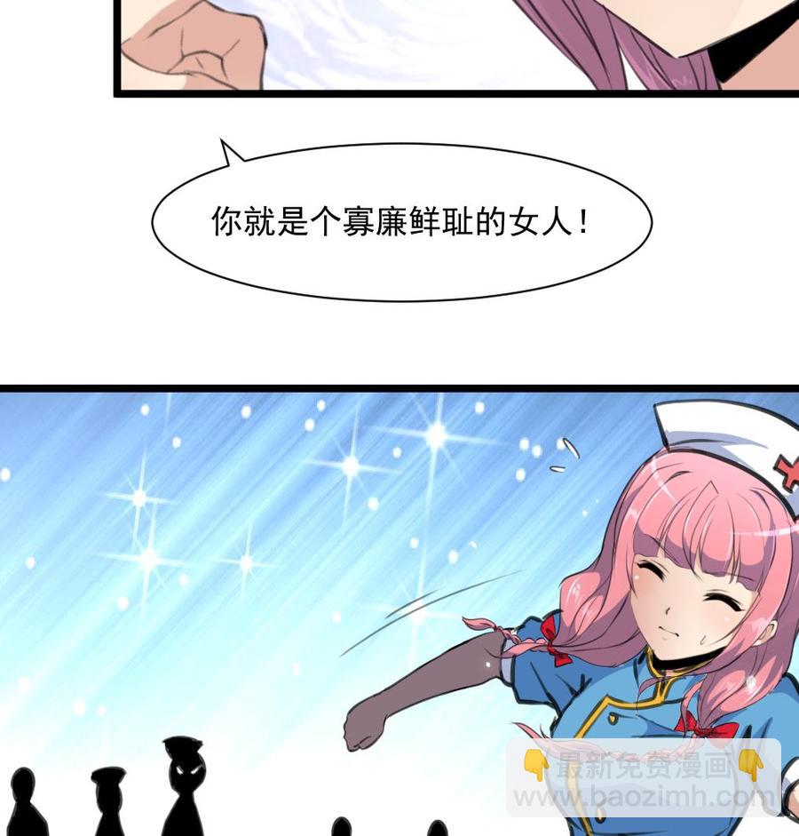 第333话 寡廉鲜耻的女人。-第324话
