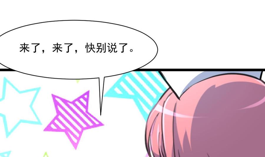 第333话 寡廉鲜耻的女人。-第324话