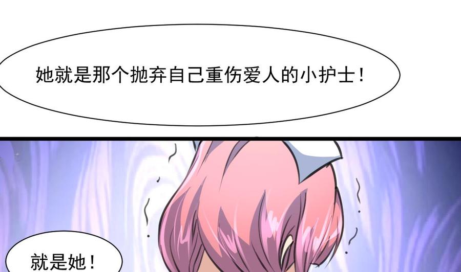 第333话 寡廉鲜耻的女人。-第324话