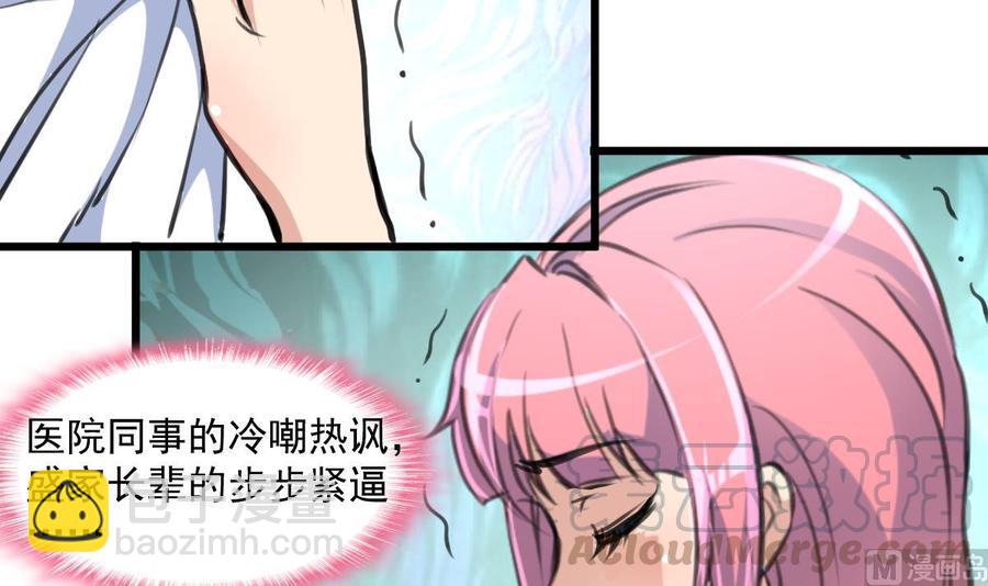 第333话 寡廉鲜耻的女人。-第324话