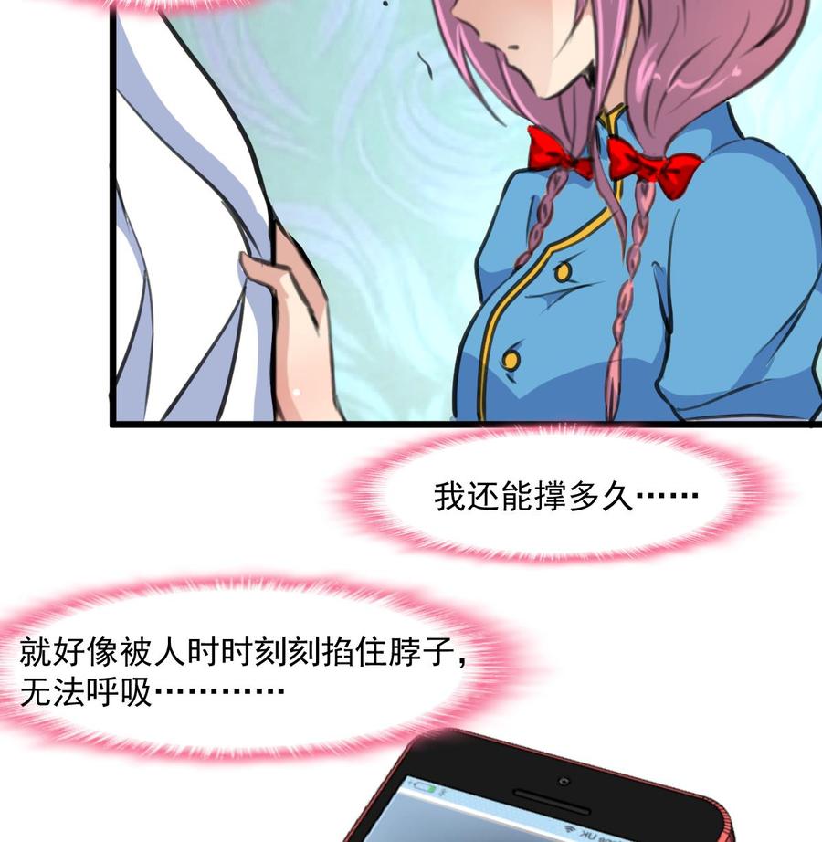 第333话 寡廉鲜耻的女人。-第324话
