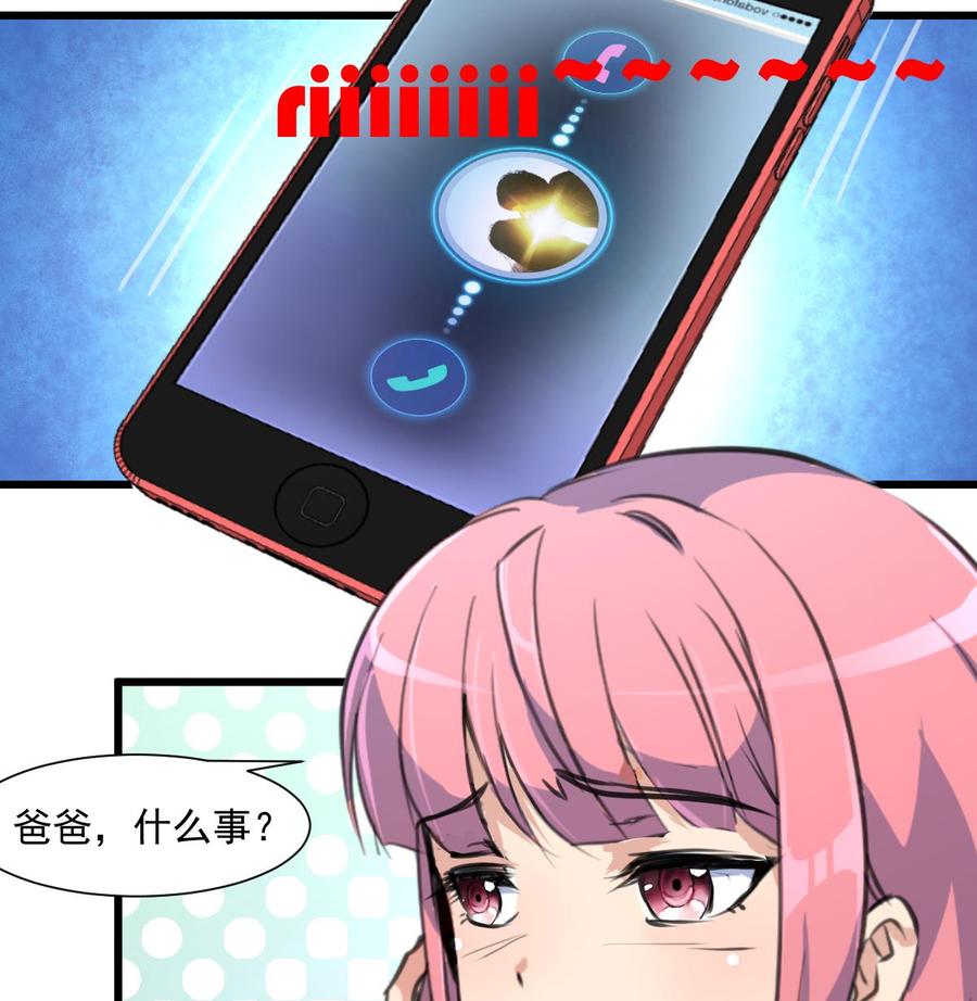 第333话 寡廉鲜耻的女人。-第324话