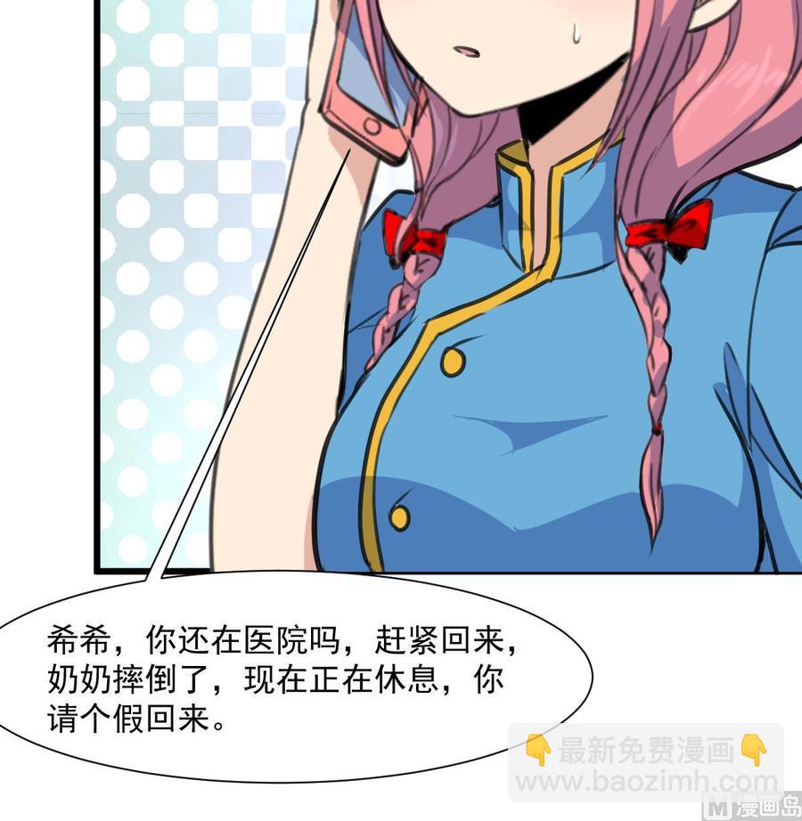 第333话 寡廉鲜耻的女人。-第324话