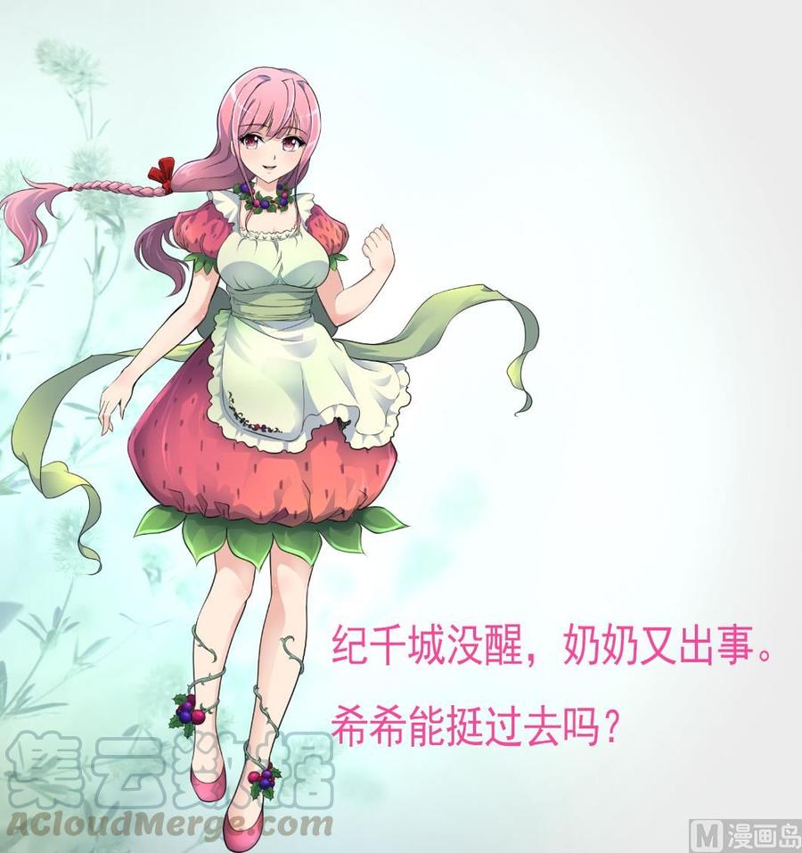 第333话 寡廉鲜耻的女人。-第324话