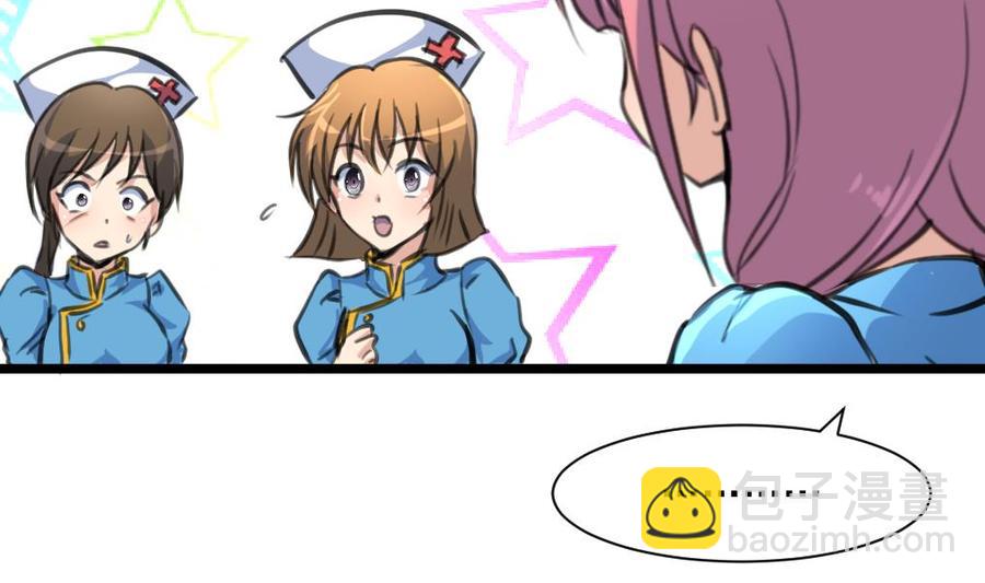 第333话 寡廉鲜耻的女人。-第324话