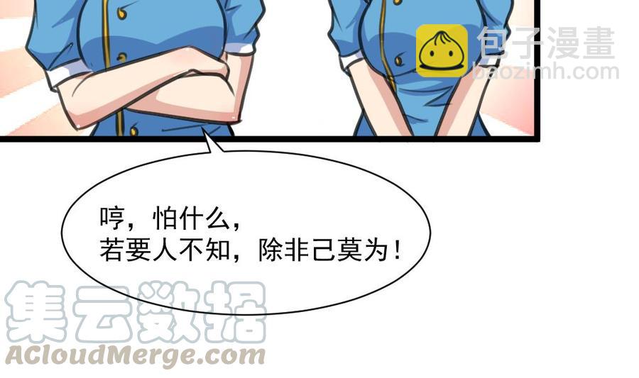 第333话 寡廉鲜耻的女人。-第324话