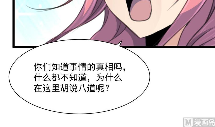 第333话 寡廉鲜耻的女人。-第324话
