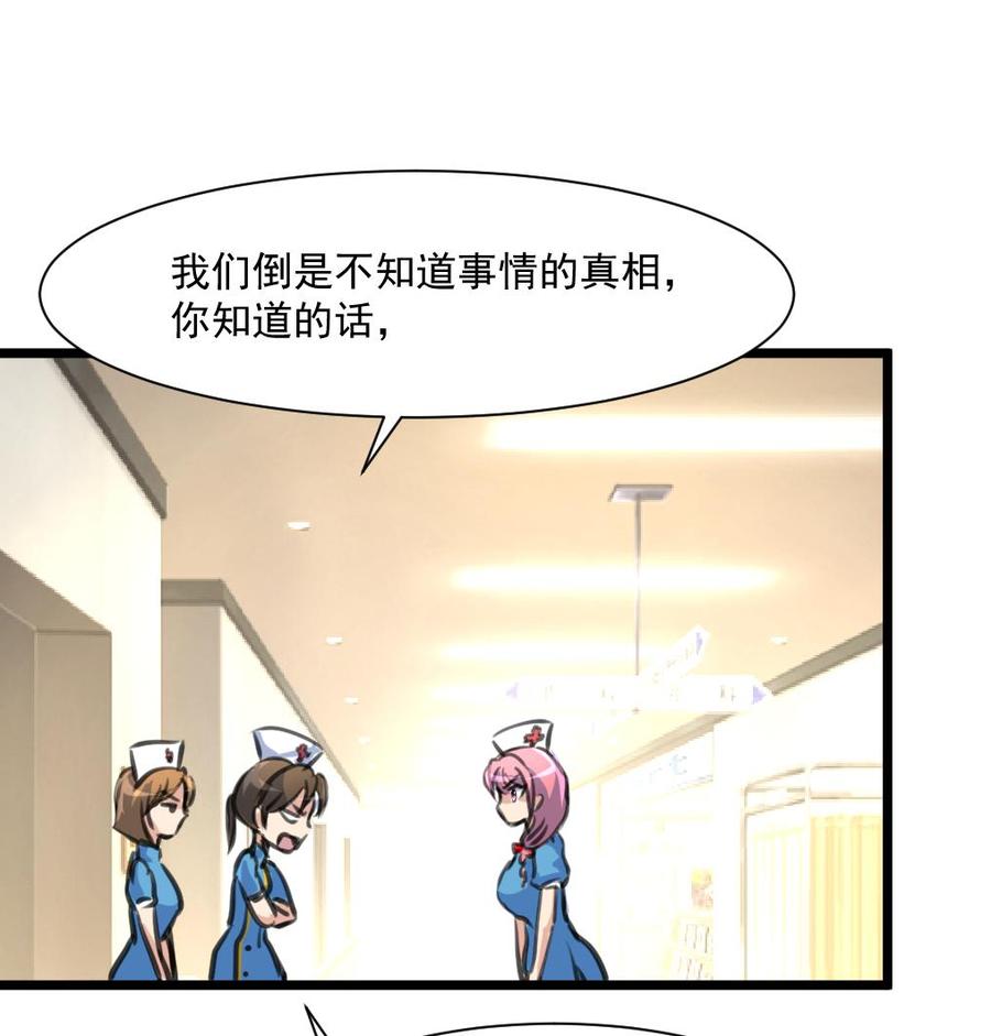 第333话 寡廉鲜耻的女人。-第324话