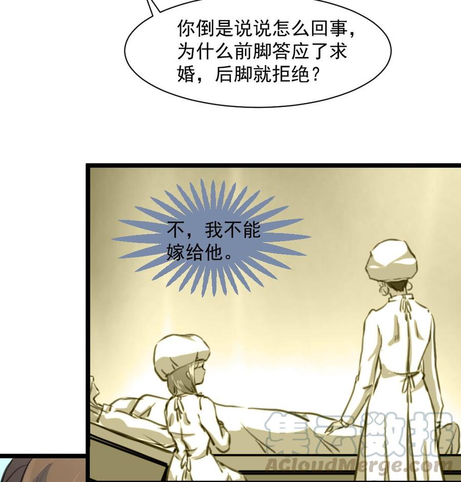 第333话 寡廉鲜耻的女人。-第324话