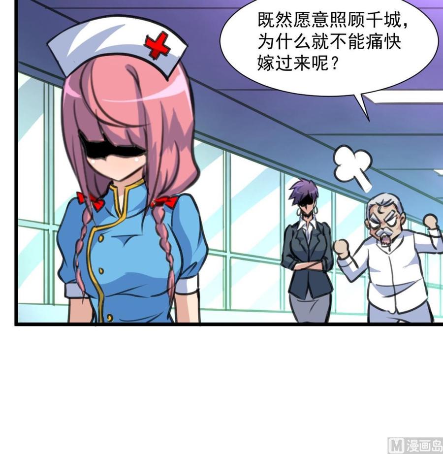 第335话 照顾孙媳妇。-第326话