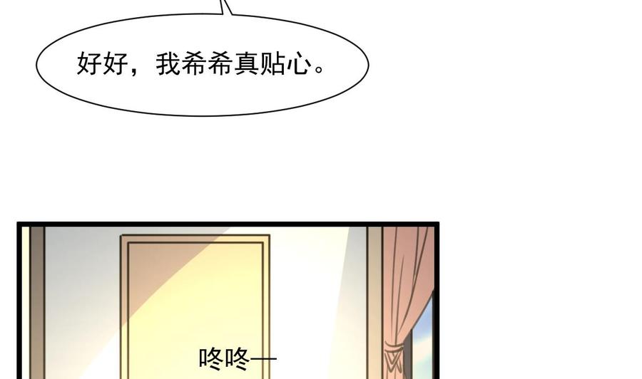 第335话 照顾孙媳妇。-第326话