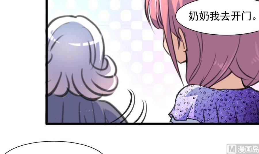 第335话 照顾孙媳妇。-第326话