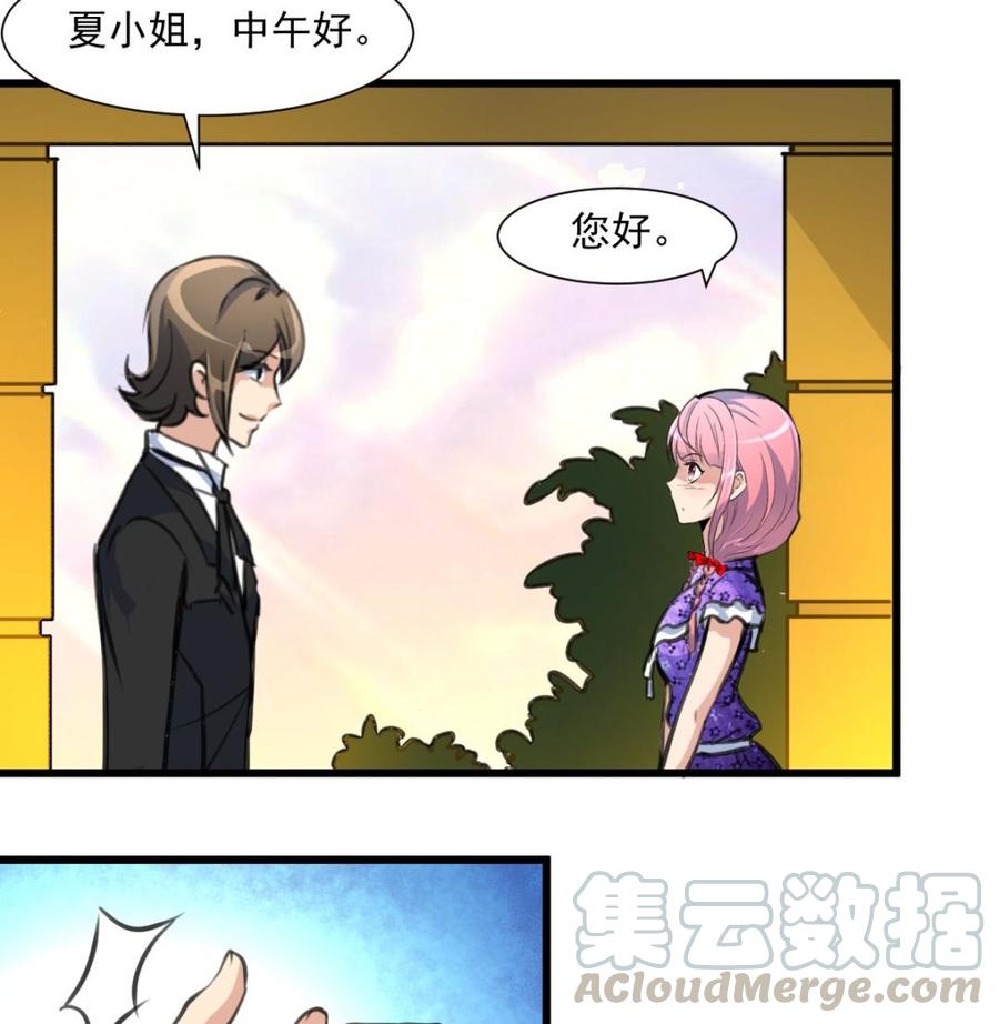 第335话 照顾孙媳妇。-第326话